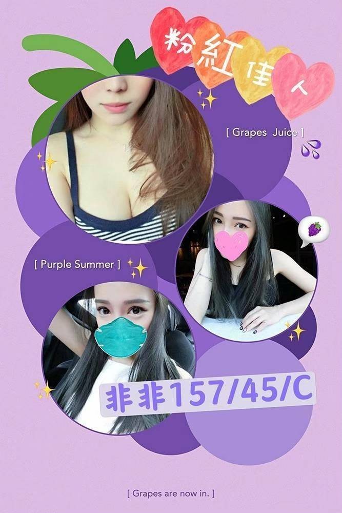 雲林 娜婷 私密辣椒類型 34F|21